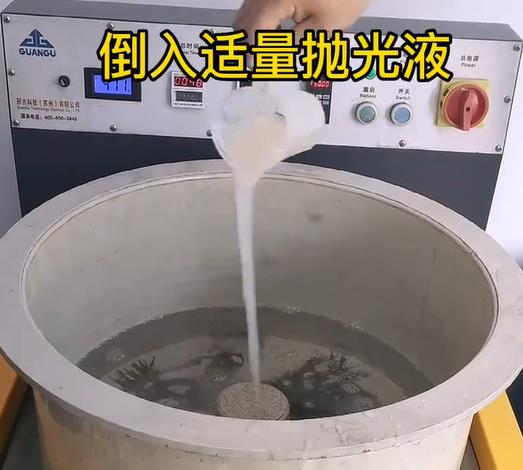 抛光液增加玉龙不锈钢机械配件金属光泽