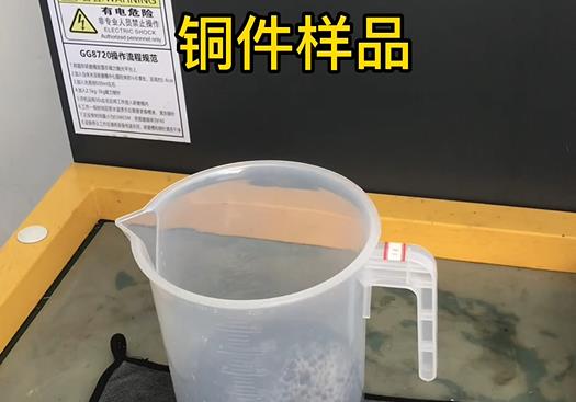 玉龙紫铜高频机配件样品