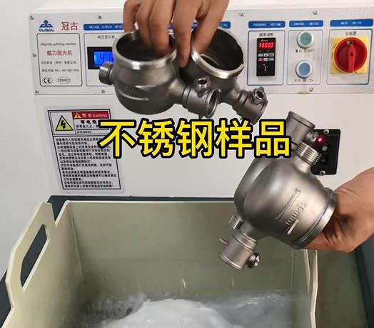 玉龙不锈钢水表外壳样品